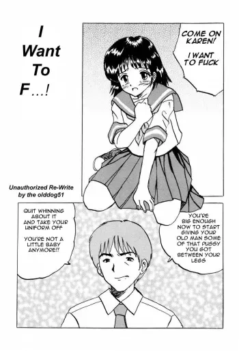 I Want To F...! [Re-Write} manga cover