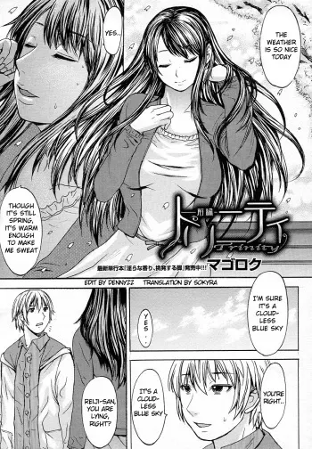 [Bakunyu Fullnerson (Magoroku)] Trinity [English] {Sokyra} manga cover