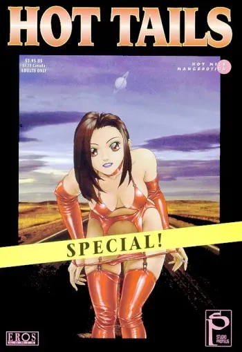 [Toshiki Yui] Hot Tails Special [English] manga cover