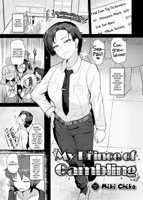 My Prince of Gambling manga cover