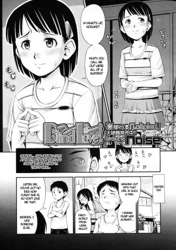 Blind Love! manga cover