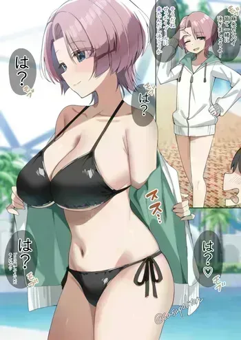 [Fanbox] sasapoliton manga cover