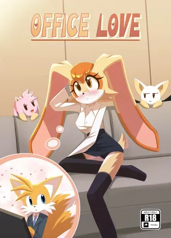 [HowXu] Office Love (Incomplete) manga cover