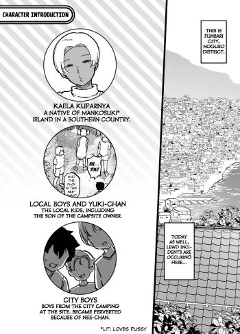 [Mamiana Hanten (Youkai Kubinashi)] Unching Style Act.07 [English] [Kuraudo] manga cover