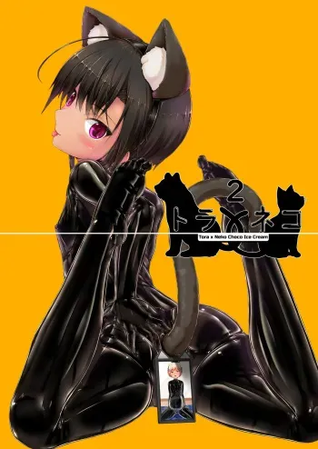 Tora × Neko Choco Ice 2 manga cover