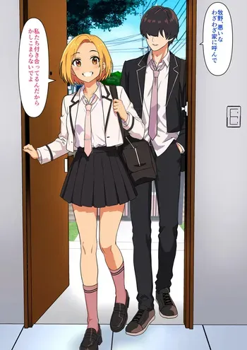 [Kemusi no Bansan Kai] Shiko Saru Byou manga cover