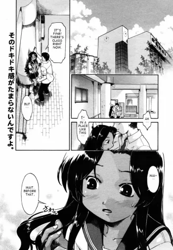 Though is Not manga cover