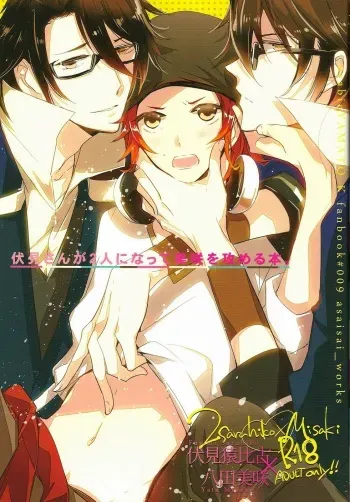 (HaruCC18) [Arabic Yamato (Asaisai)] Fushimi-san ga Futari ni Natte Misaki wo Semeru Hon (K) manga cover