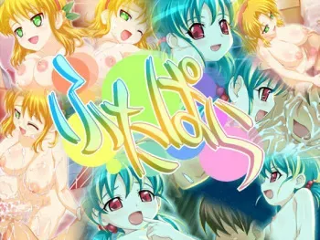 [POTATO HOUSE] Futapara manga cover