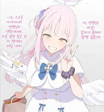 미카의 꼴사납고 부끄러운 발표회 manga cover