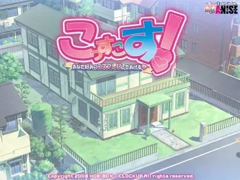 [CLOCKUP team.ANISE] Cos! Cos! Anatagonomi no Cosplay H Shiteageru (Event CG 2/2) manga cover