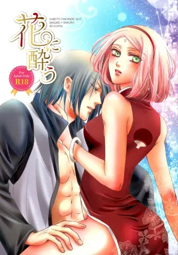 Hana ni You manga cover