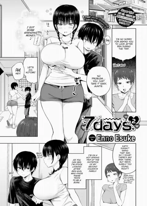 7 Days 2 manga cover