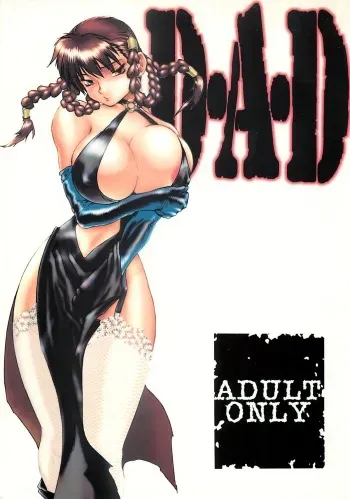 (C59) [SEKAI NO HATE (B-MARY)] D.A.D. (Dead or Alive) manga cover