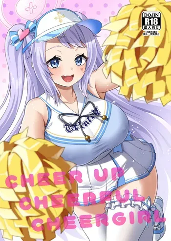 [Atsukan Rock (Akosuke)] CHEERUP CHEERFUL CHEERGIRL (Blue Archive) [Korean] [Digital] manga cover