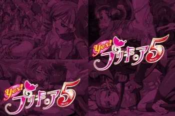 [LolitaChannel (Arigase Shinji)] Hanken Chara Kannou Shousetsu CG Shuu No. 72!! YES! Precure 5 HaaHaa CG Shuu (Yes! Precure 5 Go Go!) manga cover