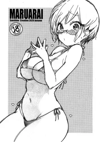 Kiss-Ma no Natsu | Summer Of The Compulsive Kisser manga cover