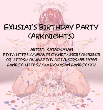 [Kataokasan] Exusiai's Birthday Party (Arknights) manga cover