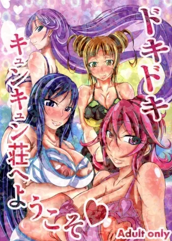 Welcome to Heartthrob Manor manga cover