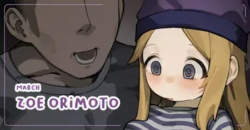 [ak4ci / kani_fish] Zoe Orimoto (Pixiv/Fanbox) manga cover