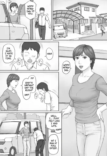 [Manga Jigoku] Mika-san no Hanashi - Mika's Story [English] manga cover
