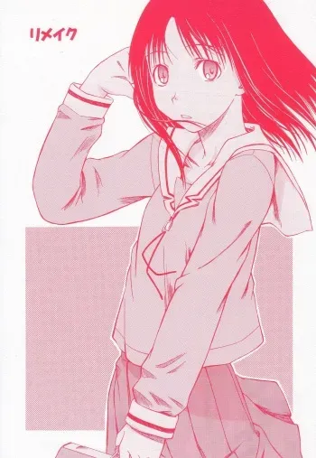 (SC29) [House of KARSEA (Syouji)] Remake (Azumanga Daioh) [English] [Yuecchi] manga cover