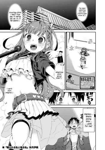 [Akitsuki Itsuki] Mirareru Watashi to Miru Watashi | Watched and Admired (COMIC Shingeki 2021-06) [English] {defski} [Digital] manga cover