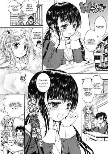 Double Rabu-Rabu manga cover