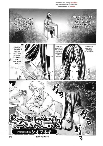 [Shiomaneki] Kininaru Girl | Worrysome Girl (Jun-ai Kajitsu 2008-09) [English] [desudesu] [Decensored] manga cover