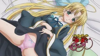 High School DXD BorN eyecatches manga cover