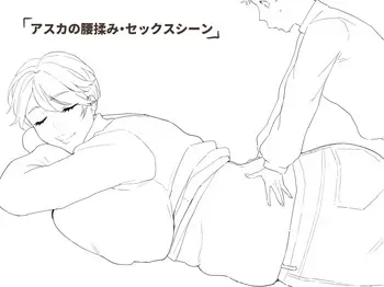 [Mynashi (Ecoruby)] 3 Tsuki shinchoku manga cover