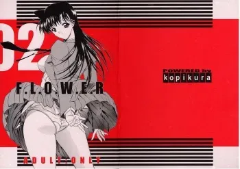 (C61) [Kopikura (Kino Hitoshi, Yokoshima Takemaru)] F.L.O.W.E.R Vol. 02 (Detective Conan) manga cover