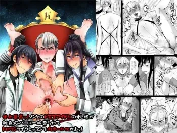[Milk Server (Kurikama)] Shijou saikou! Nonke no doesu aidoru no oresama ga zako menba ni ippuku morarete toroman maiku ressun de nikuhoruka kayo! [Otokonoko Scans] manga cover