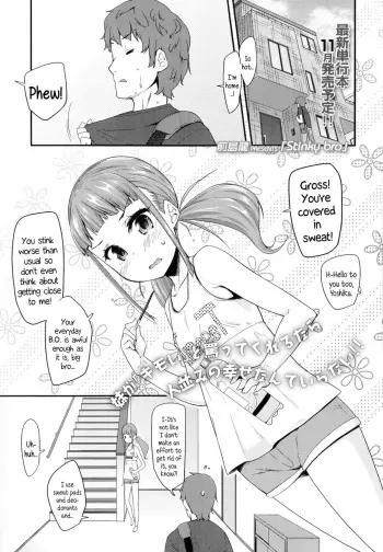 [Maeshima Ryo] Stinky Bro (Comic LO 2014-10) [English] {5 a.m.} manga cover