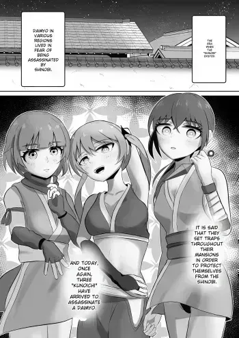 Kunoichi o shikan shi makuru manga manga cover