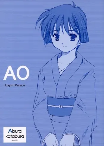 (C63) [Abura Katabura (Papipurin)] AO (Ai Yori Aoshi) [English] [Kuchiki Byakuya] manga cover