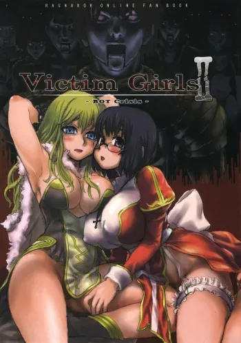 Victim Girls 2 - Bot Crisis- manga cover