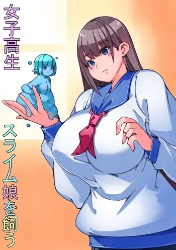 [Sakura Saku Saku (Sakura Saku Sakura)] Joshikousei Slime Musume o Kau manga cover