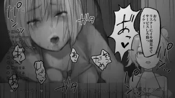 [Dekamara Gensui] Vtuber ga Haishinchuu ni Kaobare Namahame manga cover