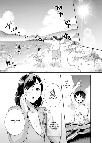[DOLL PLAY (Kurosu Gatari)] Natsuzuma ~Natsu, Ryokan, Nanpa Otoko-tachi ni Ochita Tsuma~ [French] [Digital] manga cover