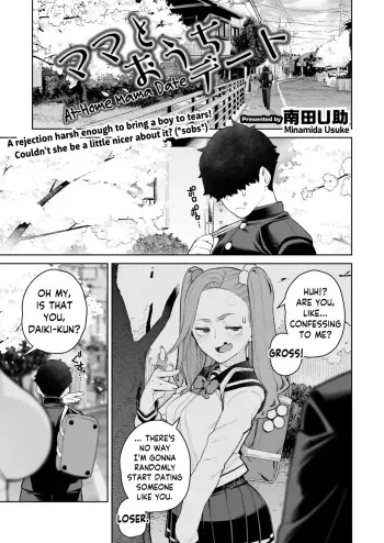 Mama to Ouchi Date | At-Home Mama Date manga cover