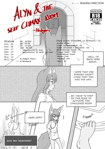 Alyn & The Self Climax Room manga cover