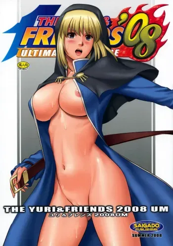 (C74) [Saigado] The Yuri & Friends 2008 UM (King of Fighters) [English] [CGrascal] [Decensored] manga cover