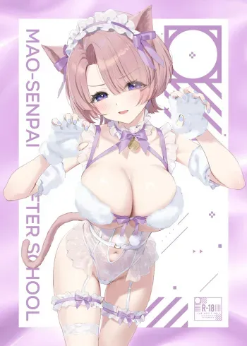 Mao-senpai no Houkago | Mao-senpai After School manga cover