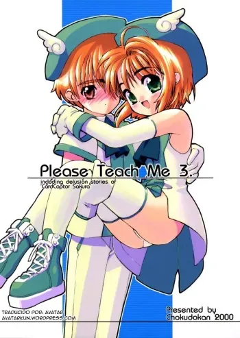 (C58) [Chokudoukan (Marcy Dog, Hormone Koijirou)] Please Teach Me 3. (Cardcaptor Sakura) [Spanish] [Avatar] manga cover
