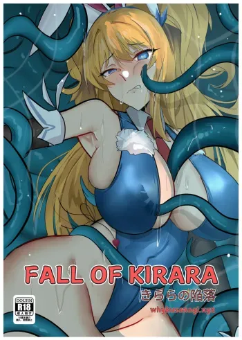 Fall of Kirara manga cover