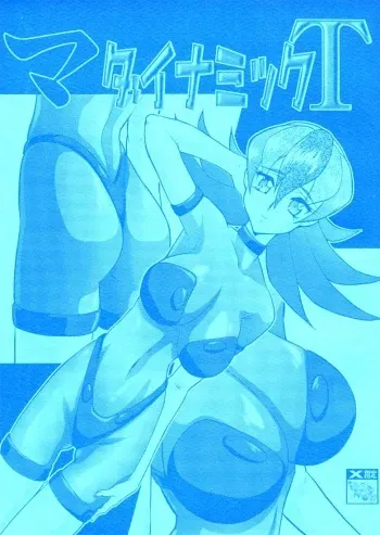 [Tsurikichi Doumei (Umedama Nabu)] Ma Dynamic T (Betterman) manga cover