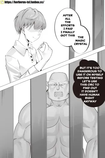 [Kerberus] Tamaten Suishou 1 | The Soul Crystal 1 [English] manga cover