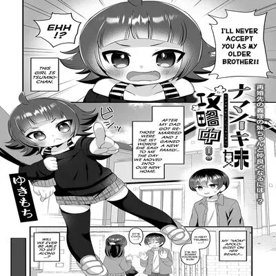 The Work-In-Progress Of Taming My Bratty Little-Sister! [Original] manga cover
