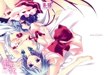 (C76) [FRAC (Motomiya Mitsuki)] Adabana (Touhou Project) manga cover